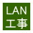 LANH